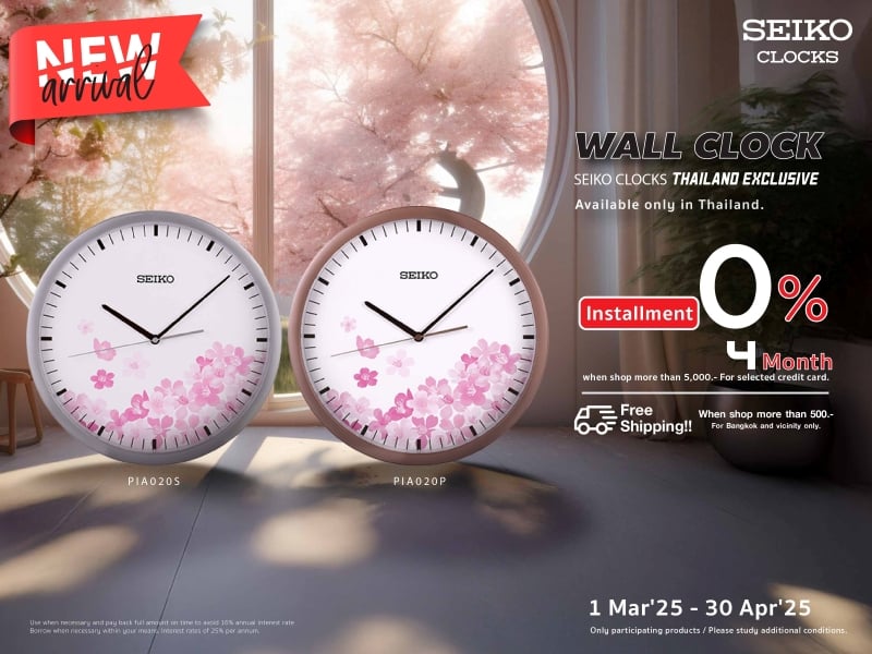 SEIKO CLOCKS