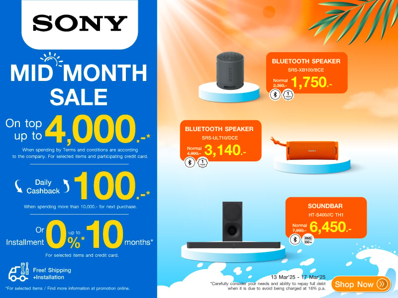 SONY MID MONTH SALE