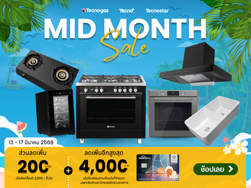 Mid Month Tecnogas