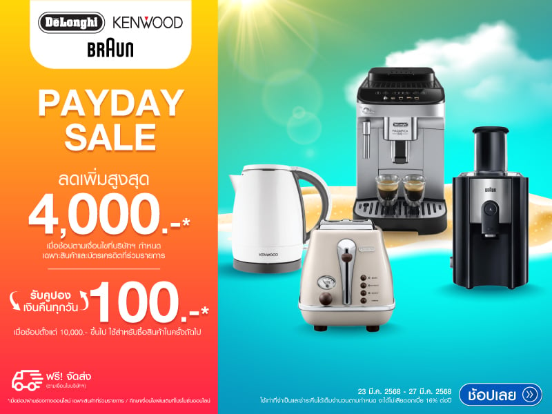 DELONGHI KENWOOD BRAUN PAYDAY SALE