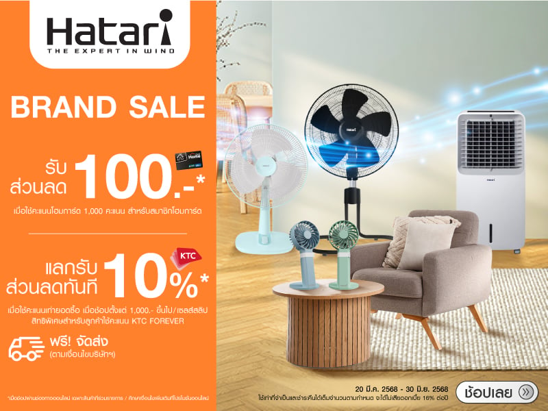 HITACHI BRAND SALE