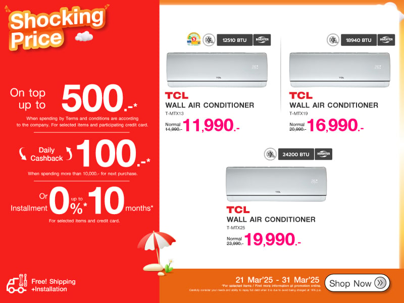 TCL SHOCKING PRICE