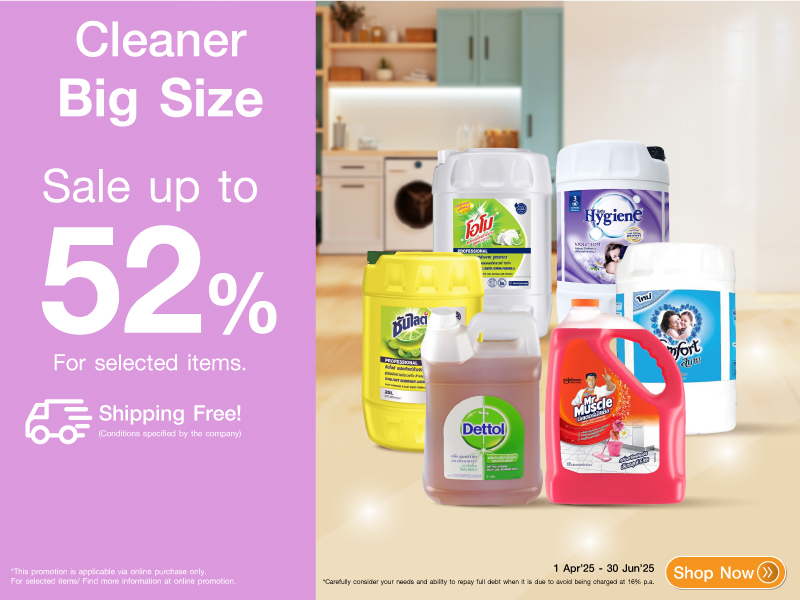 CLEANER BIG SIZE SUPER SAVE SALE UP TO 52%