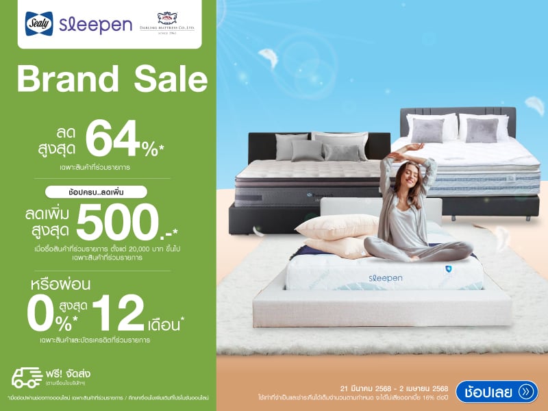 BRAND SALE SEALY DARLING SLEEPEN