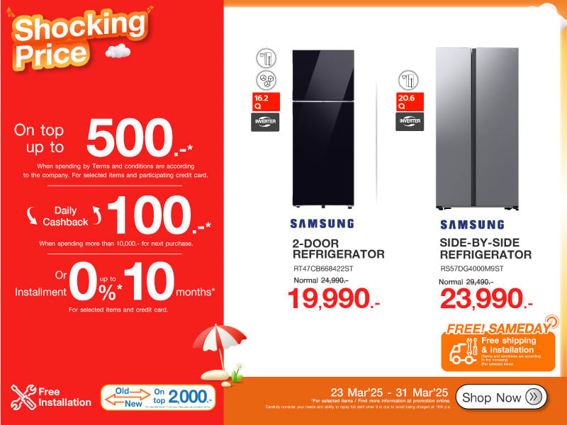 SHOCKING PRICE SAMSUNG