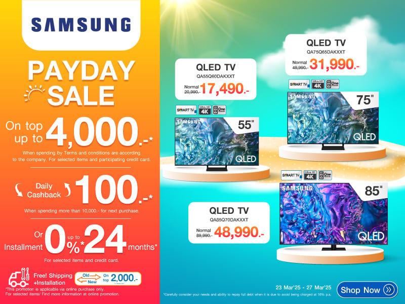 TV SAMSUNG PAYDAY SALE