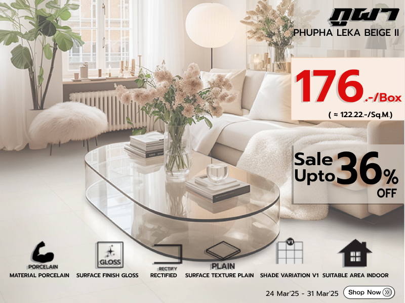 PUPA LEKA BEIGE II Promotion