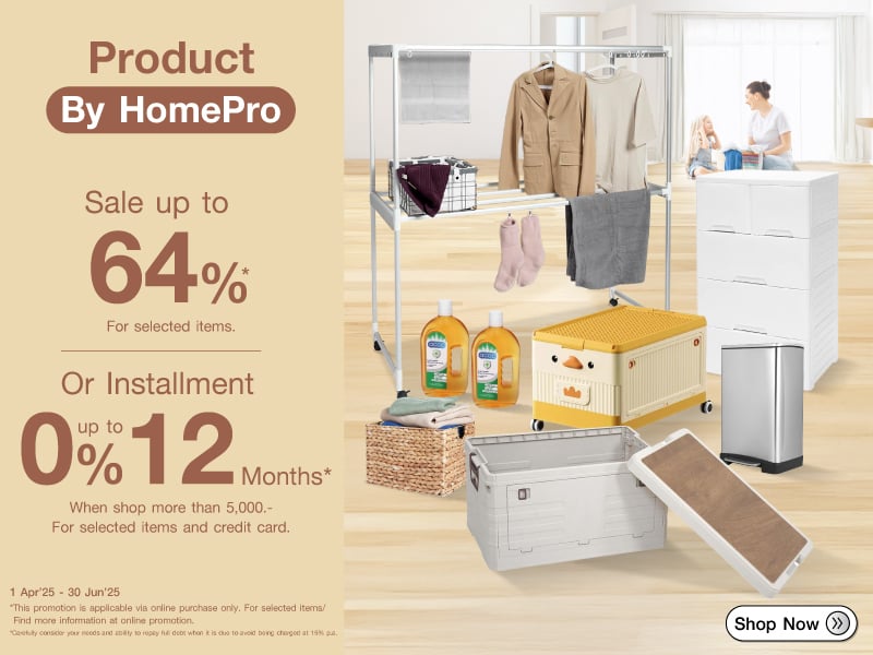 PRODUCT BY HOMEPRO