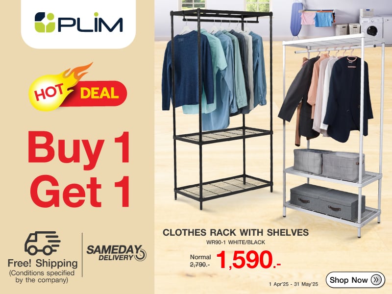 PLIM CLOTHES RACK WITH SHELVES WR90 1 Get 1