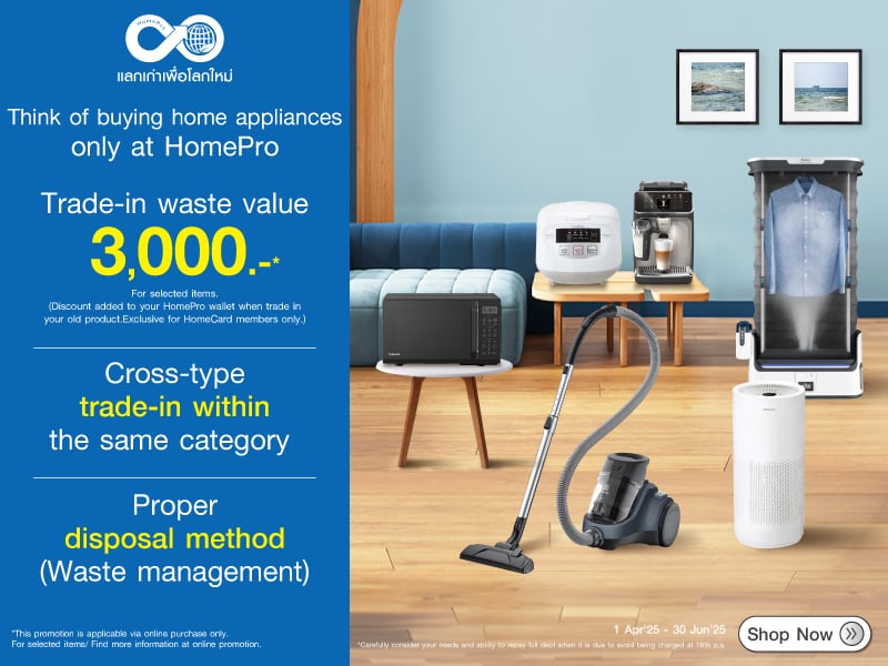 THINK OF BUYING HOME APPLIANCES ONLY AT HOMEPRO