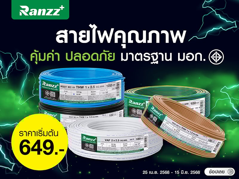 RANZZ
