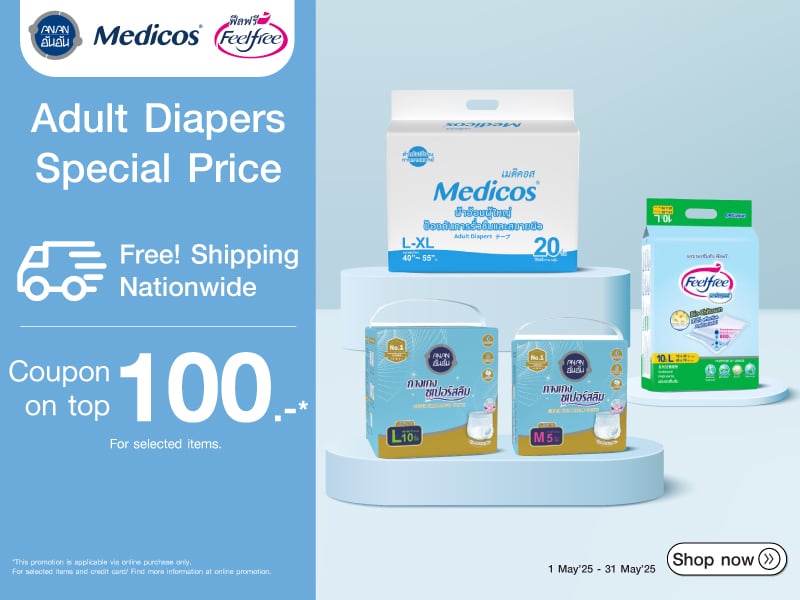 ADULT DIAPERS SPRECIAL PRICE!!
