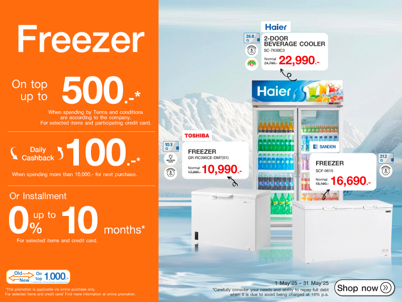 FREEZER SALE