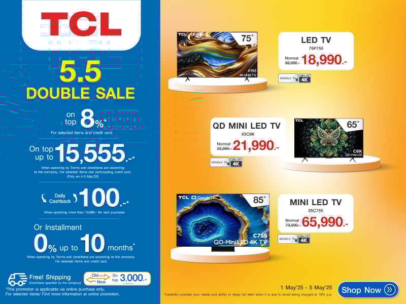 TCL 5.5 DOUBLE SALE