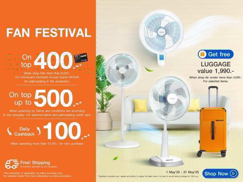 FAN FESTIVAL