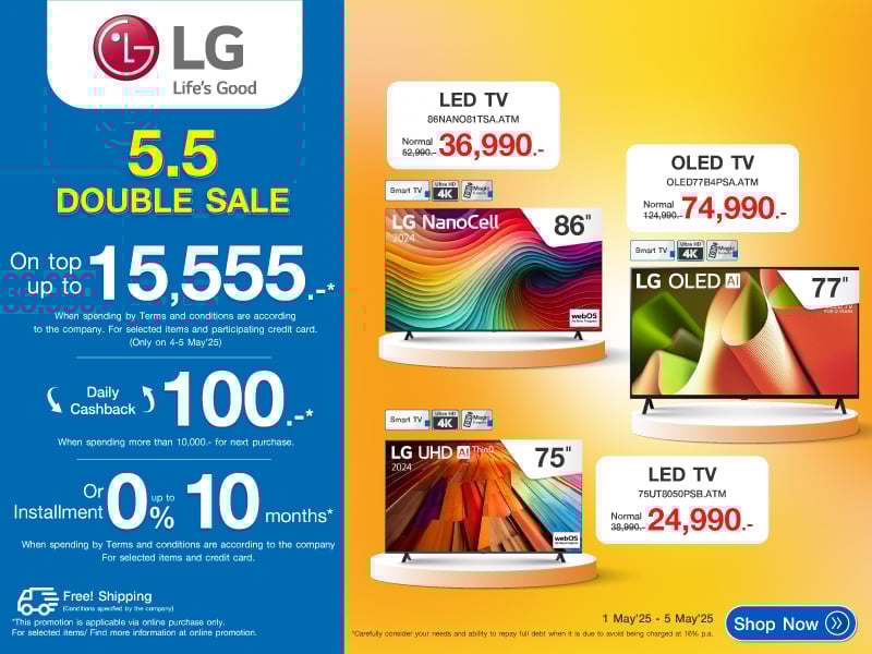 LG 5.5 DOUBLE SALE