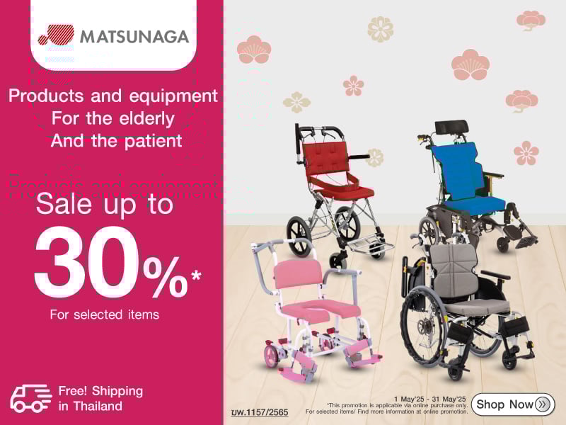 WHEELCHAIR JAPAN QUALITY