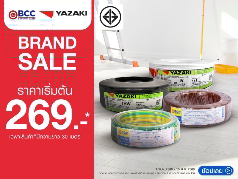 BCC YAZAKI BRAND SALE