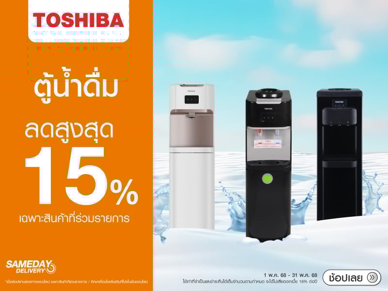 TOSHIBA