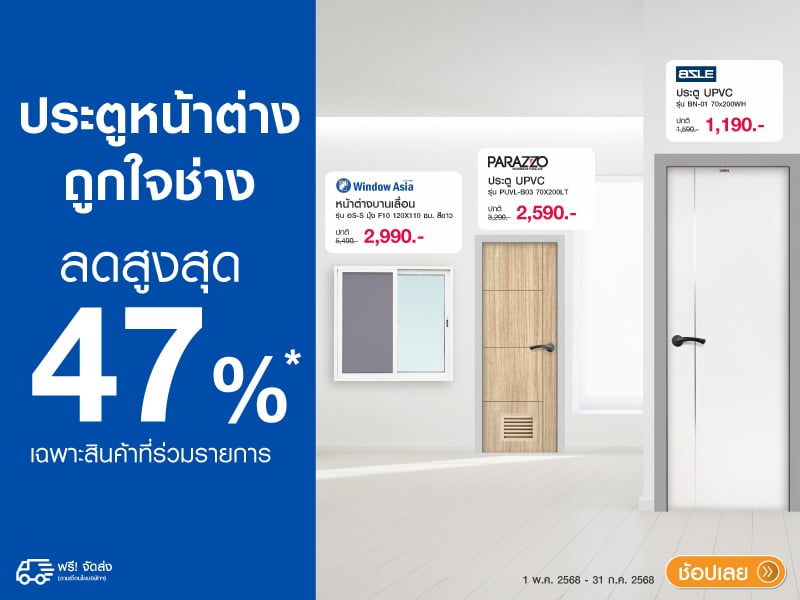 Doors Windows Trusted by the Pros