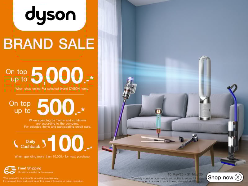DYSON BRAND SALE