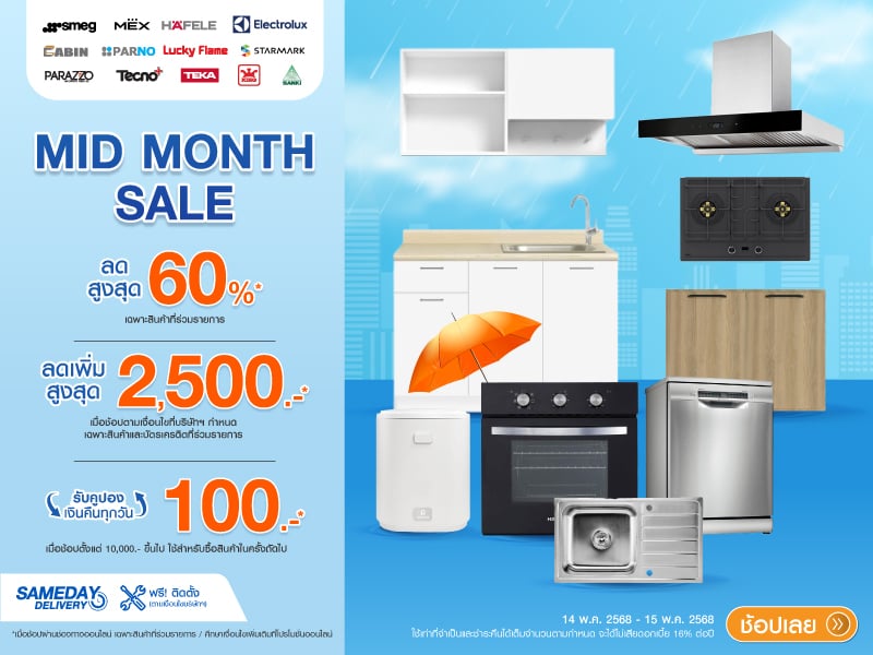 KITCHEN MID MONTH SALE