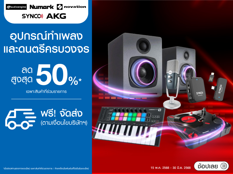 All-in-One Music & Audio Production Gears Sale Up to 50%