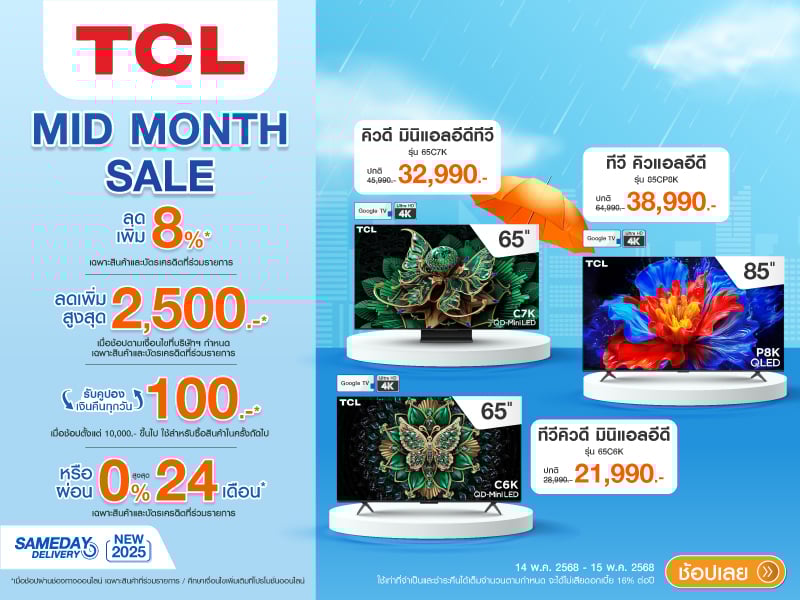 TV TCL MID MONTH SALE 