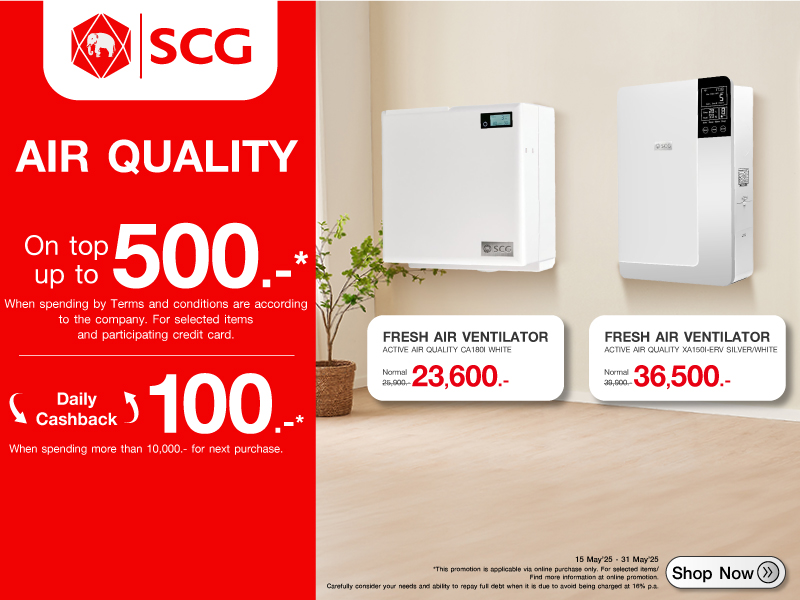 SCG AIR QUALITY