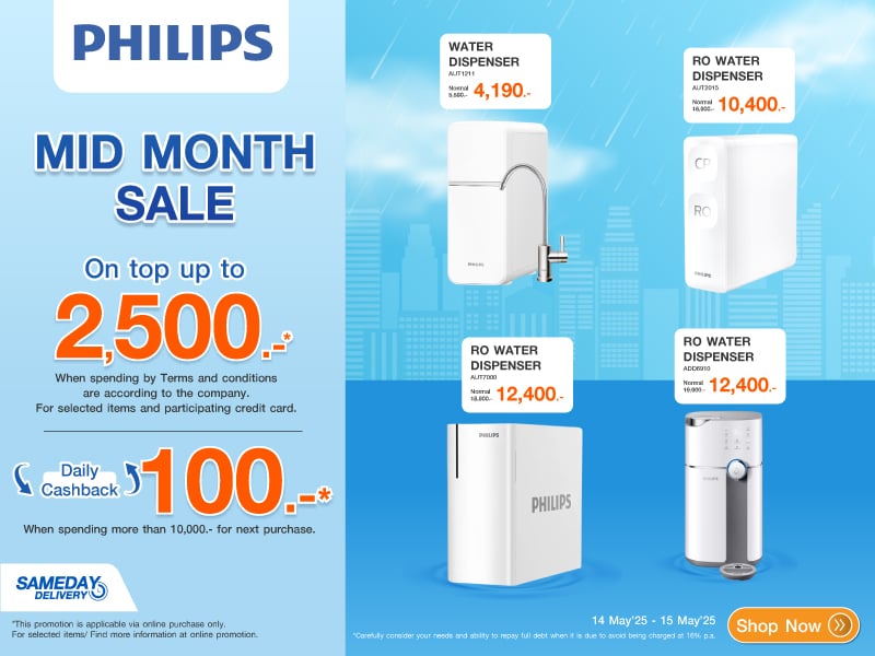PHILIPS