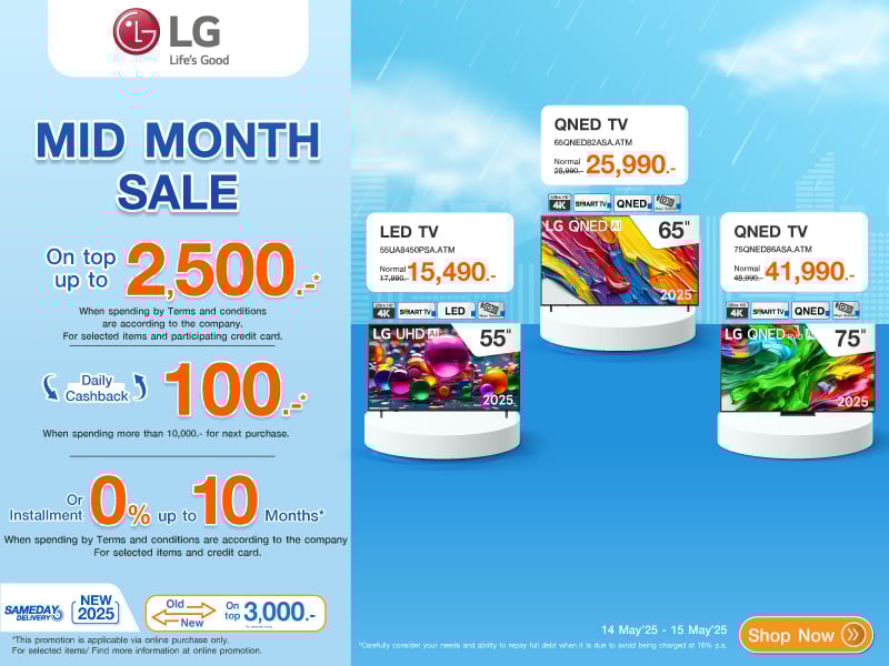 LG MID MONTH SALE