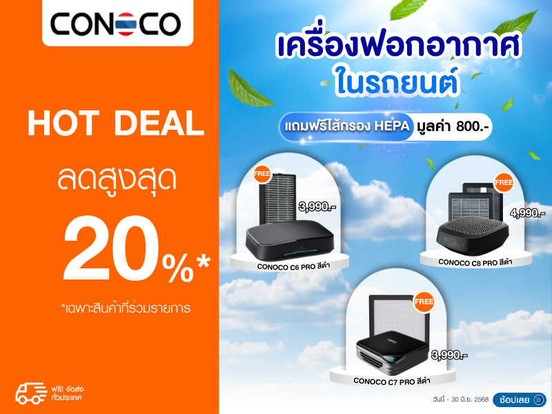 CAR AIR PURIFIER