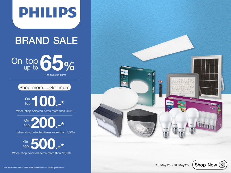 PHILIPS SALE UP TO 65%