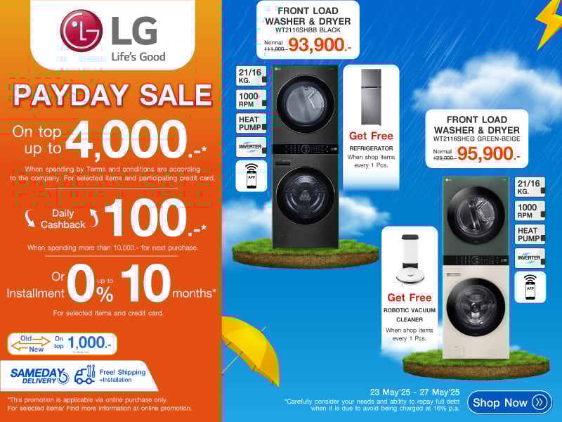LG PAYDAY SALE