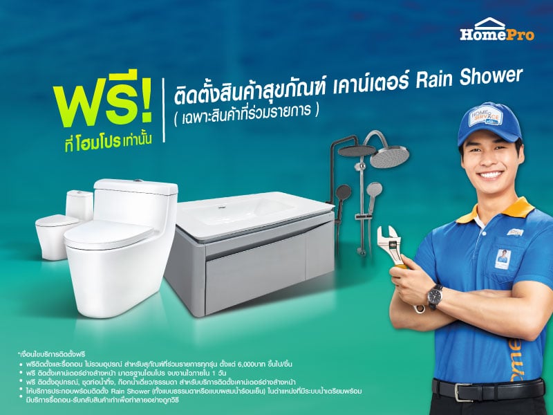 Freeinstallation-Bathroom 