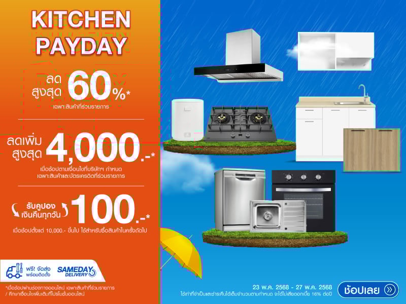 KITCHEN PAYDAY