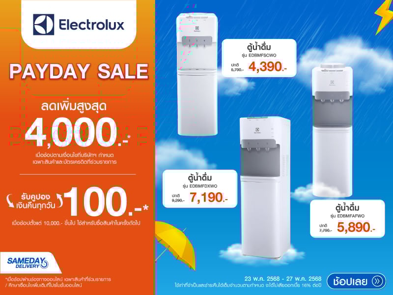 ELECTROLUX PAYDAY SALE