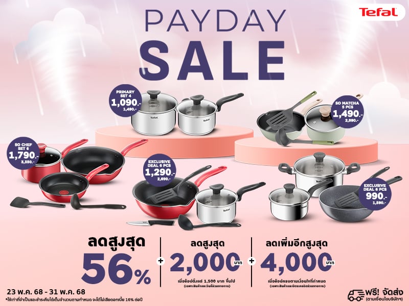 TEFAL COOKWARE