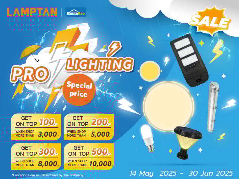 LAMPTAN