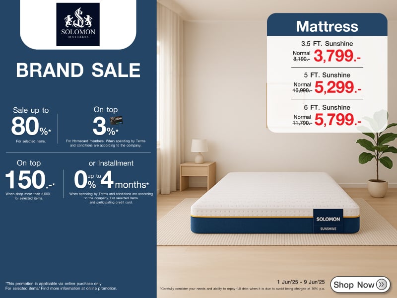 SOLOMON BRAND SALE