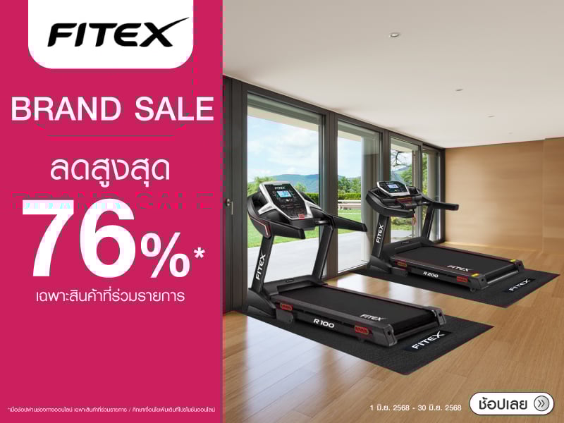 FITEX BRAND SALE