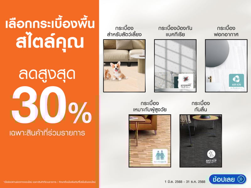 Tiles For You