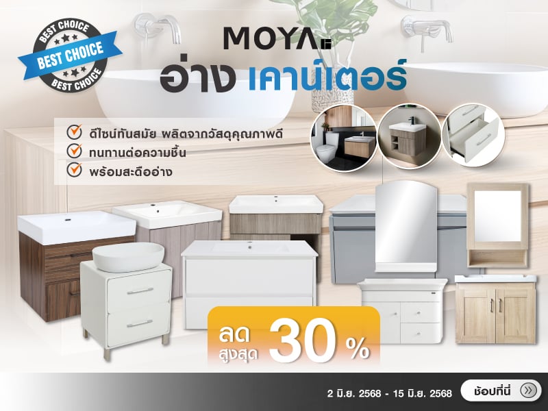 Online Cocept