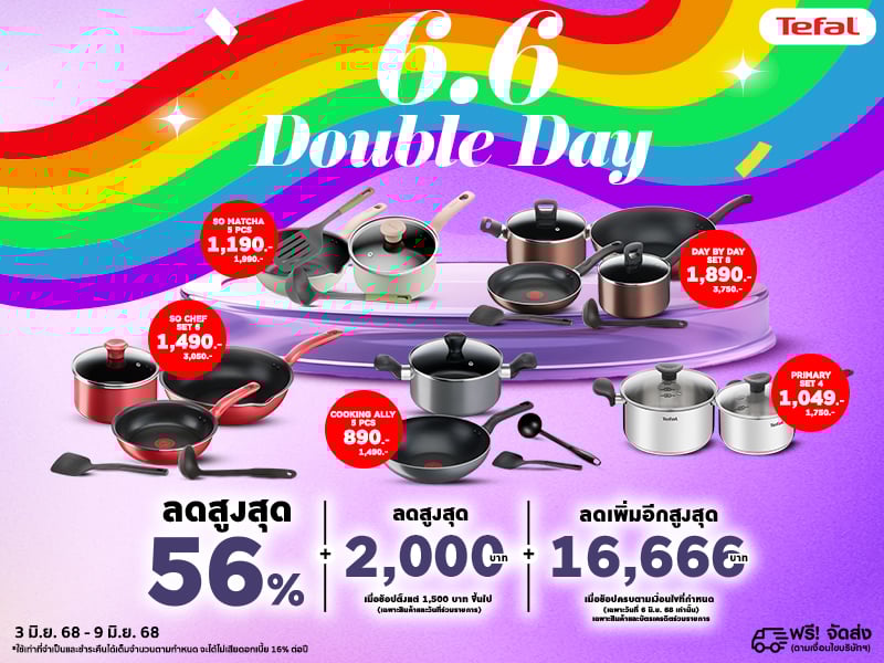 TEFAL