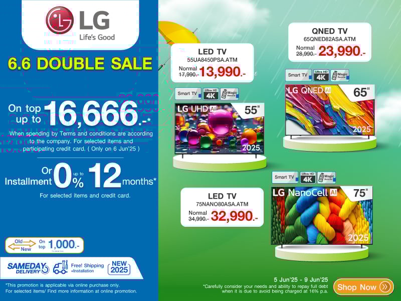 LG 6.6 DOUBLE SALE