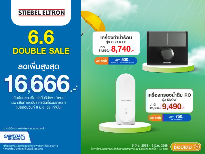 STIEBEL 6.6 DOUBLE SALE