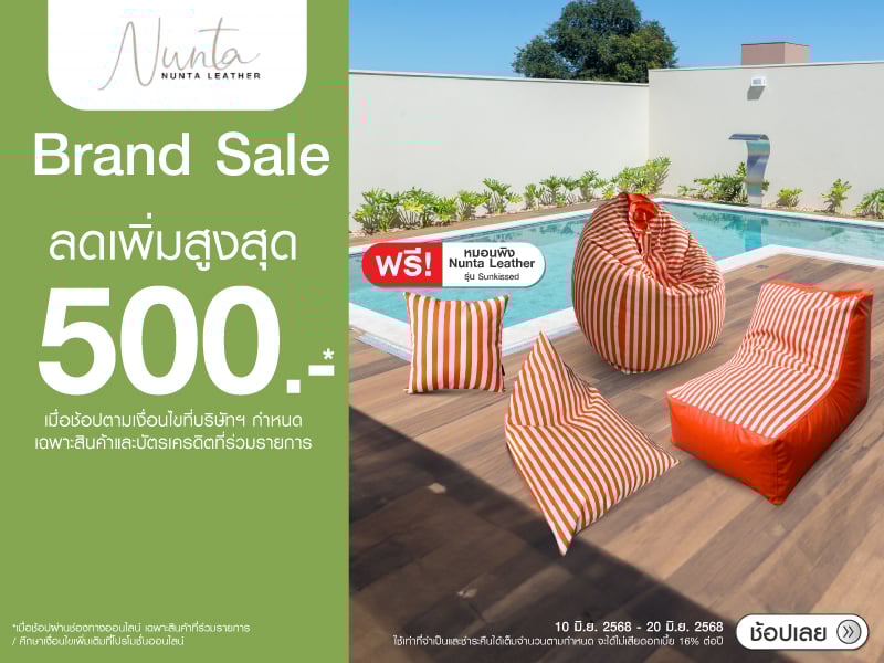 NUNTA LETHER BRAND SALE
