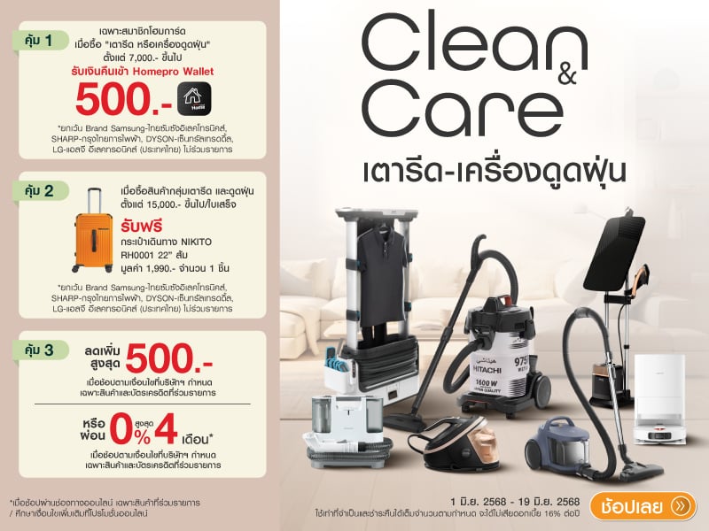 CLEAN CARE IRON VACUUM CLEANER