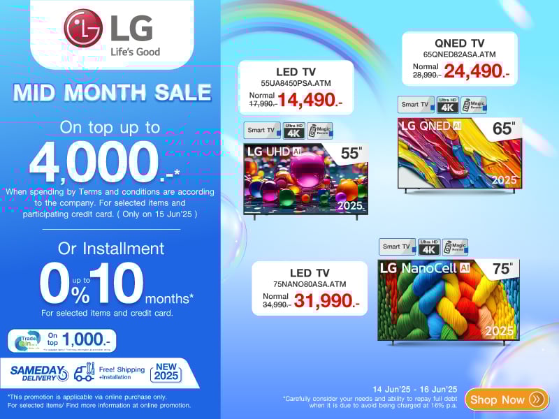 LG MID MONTH SALE