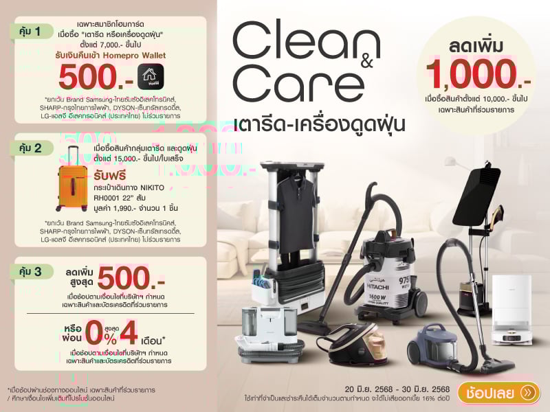 CLEAN CARE IRON VACUUM CLEANER